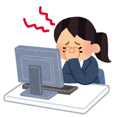コンピューター疲れ